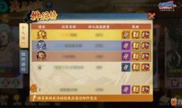 火影忍者手游最新爆料君,神秘忍者登场，全新玩法即将解锁！