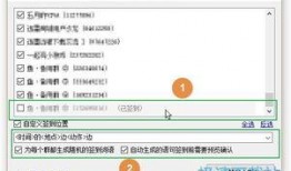 吃瓜qq群免费颜色版,畅享色彩斑斓的社交盛宴