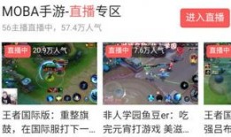 吃瓜王者视频下载免费版,轻松下载，畅享视频乐趣