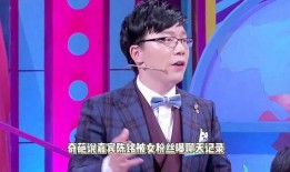 陈铭老婆爆料视频
